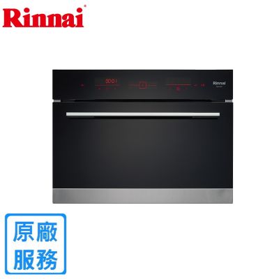 Rinnai 林內 林內嵌入式電蒸爐 RBS-4880〈基本安裝〉