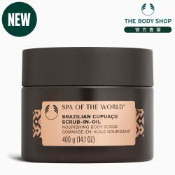 The Body Shop 巴西SPA古布阿蘇身體磨砂膏