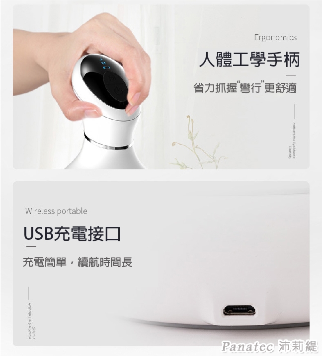 Panatec沛莉緹 K-296 - 詳情1