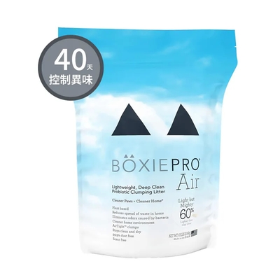BOXIECAT博識貓Air超植砂-黑益生菌Plus專利凝結生物砂(可沖馬桶) 6.5LB/2.94kg x3入組