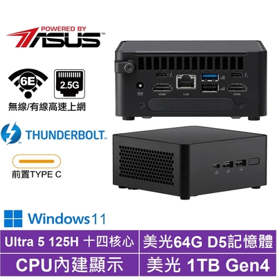 ASUS華碩 ASUS 華碩 NUC i5十四核{遊騎兵AR0ACW}Win11迷你電腦(Ultra 5 125H/64G/1TB M.2)