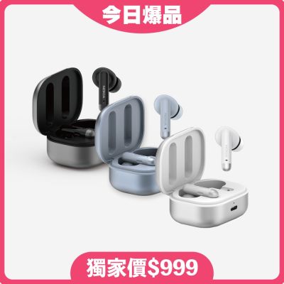 (獨家價$999 兩件再折50)【NOKIA】智能ANC主動降噪 真無線藍牙耳機 鋁合金 德國紅點設計獎  E3511