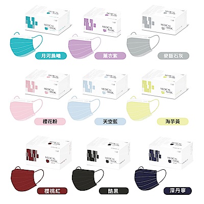 【CSD中衛】任選-中衛成人醫療平面口罩 (50片/盒)