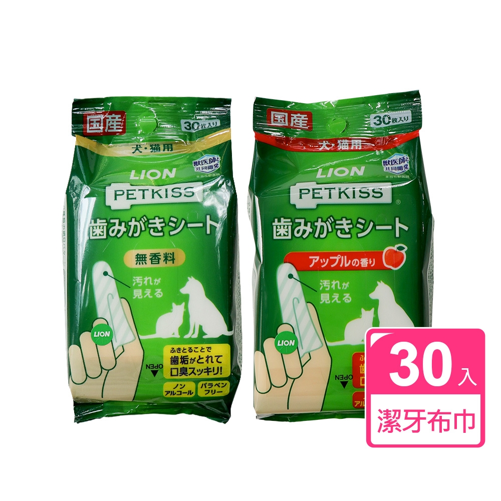 日本LION PETKISS寵物系列 犬貓通用齒垢清潔布巾 30入