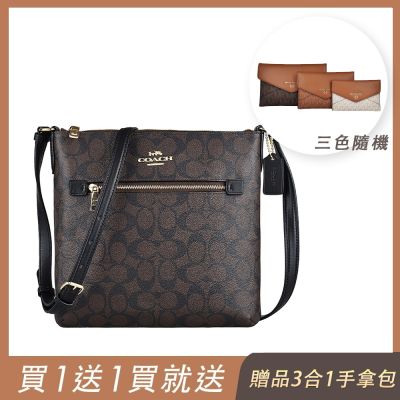 (買包送包) COACH Rowan PVC拉鍊肩背斜背包(深褐x黑)