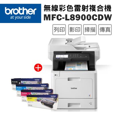 Brother MFC-L8900CDW 高速無線多功能彩色雷射複合機+TN-451 BK/C/M/Y原廠碳粉(一黑三彩)超值組