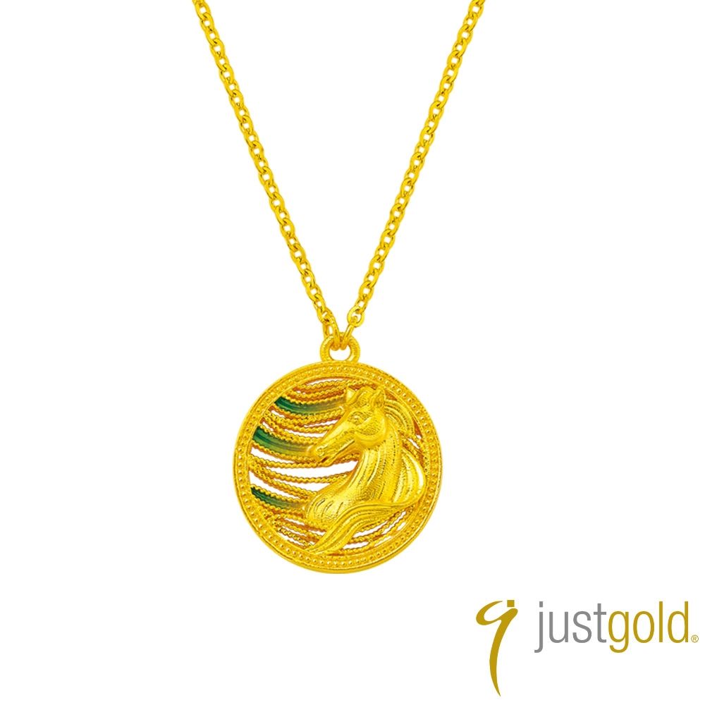 【Just Gold 鎮金店】翠華金駒 黃金項鍊