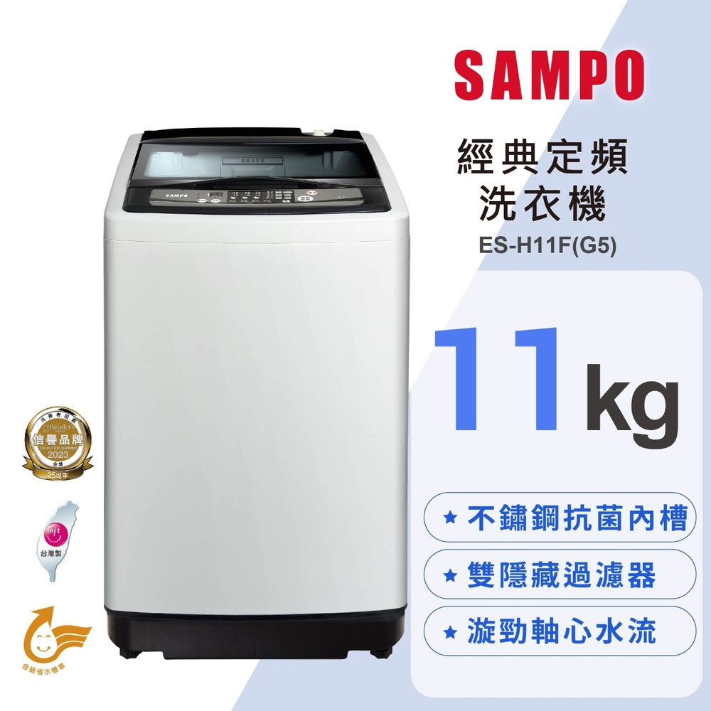Sampo 聲寶 ES-H11F(G3)