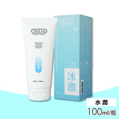 【PLAY & JOY】品覺 冰激潤滑液 100ml