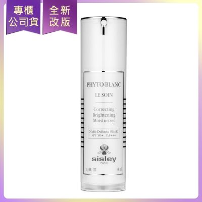 SISLEY希思黎 璀璨鑽白全日防禦精華，專為追求透亮肌膚的您設計。富含高濃度維生素C與抗氧化成分，有效中和自由基，預防光老化。輕盈質地迅速吸收，提供全天候防禦與保濕，讓肌膚維持健康、明亮與年輕光采。適合所有肌膚型別，特別推薦給易曬、暗沉或膚色不均的肌膚。