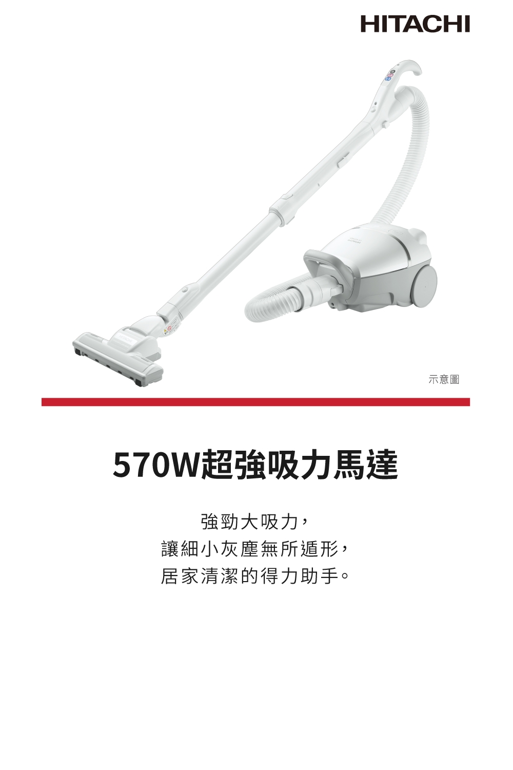 HITACHI日立 CVKV70GT - 詳情1