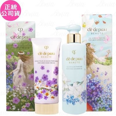 Clédepeau肌膚之鑰 Cle de Peau Beaute 肌膚之鑰 花漾光采珍藏禮盒(潔膚液190ml+護手霜75ml)(公司貨)
