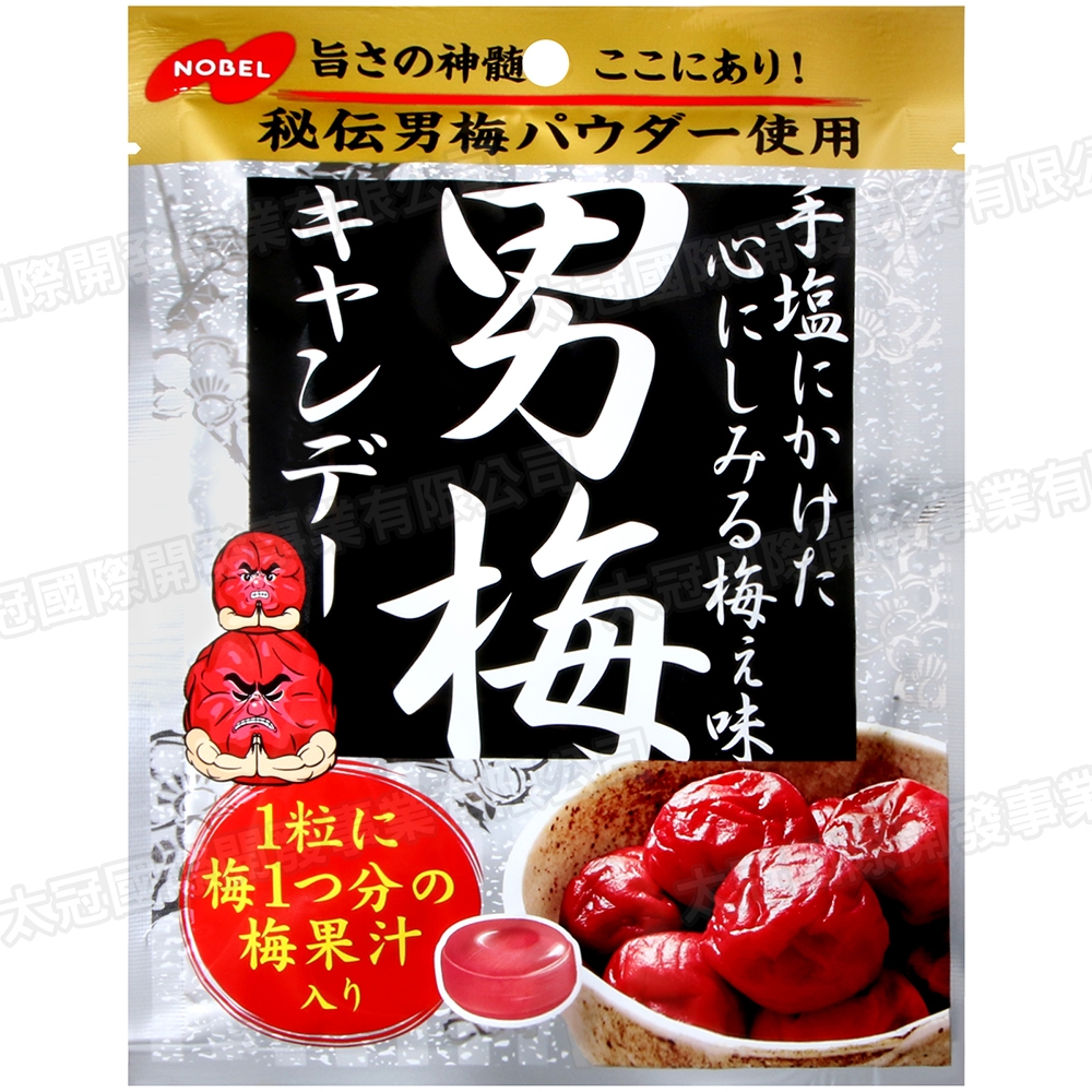 NOBEL 諾貝爾男梅糖(76.5g) | 糖果/喉糖/口香糖| Yahoo購物中心