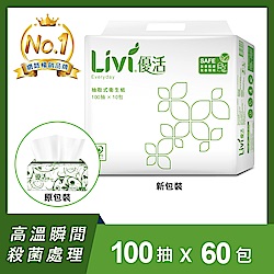 Livi優活抽取式衛生紙