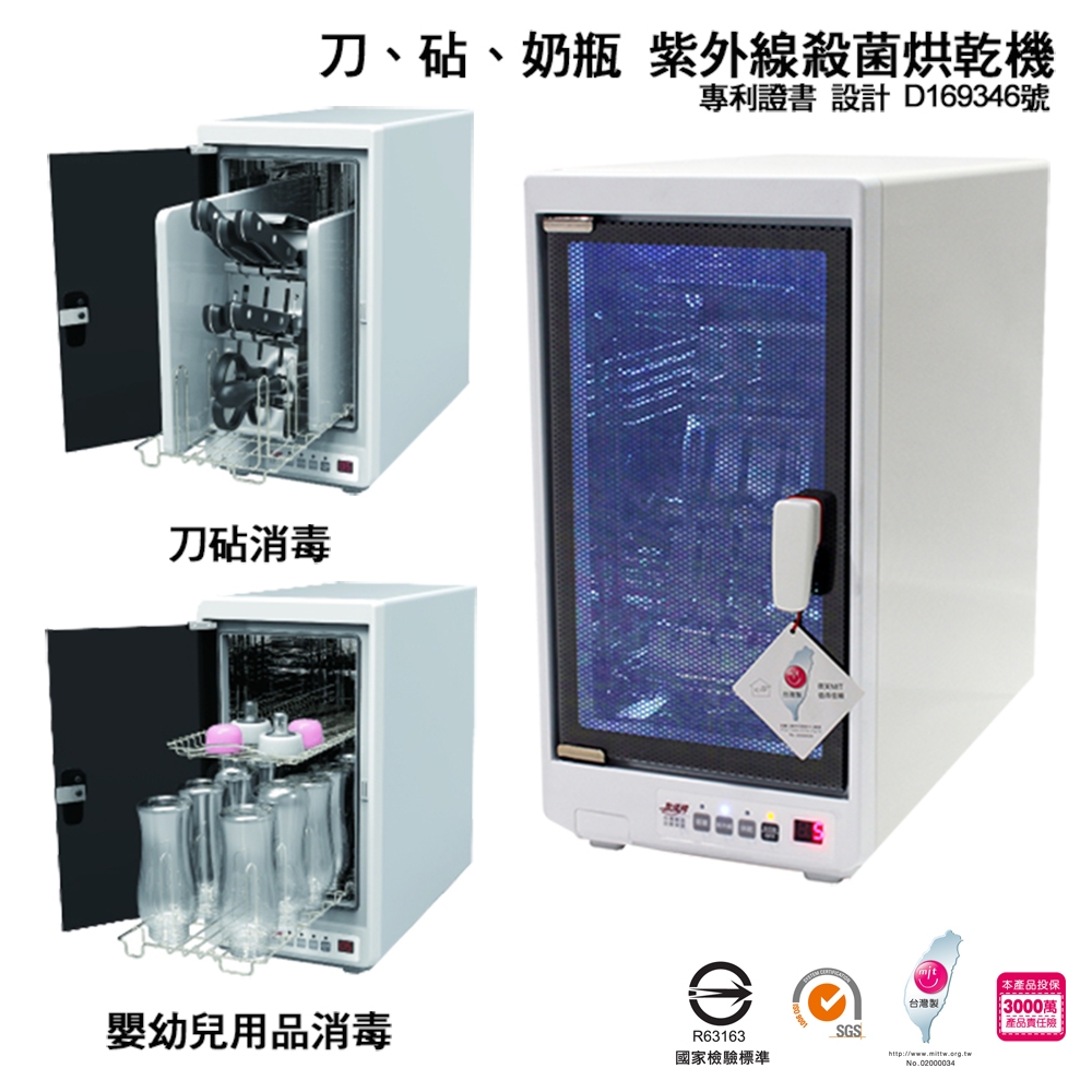 友情牌 PF-5888 - 詳情1