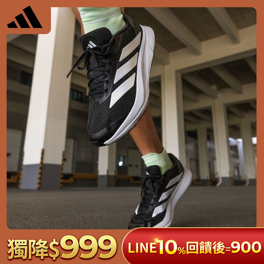 【adidas 愛迪達】 DURAMO SL 跑鞋 運動鞋 慢跑鞋 男鞋/女鞋 (多款任選) (J款)