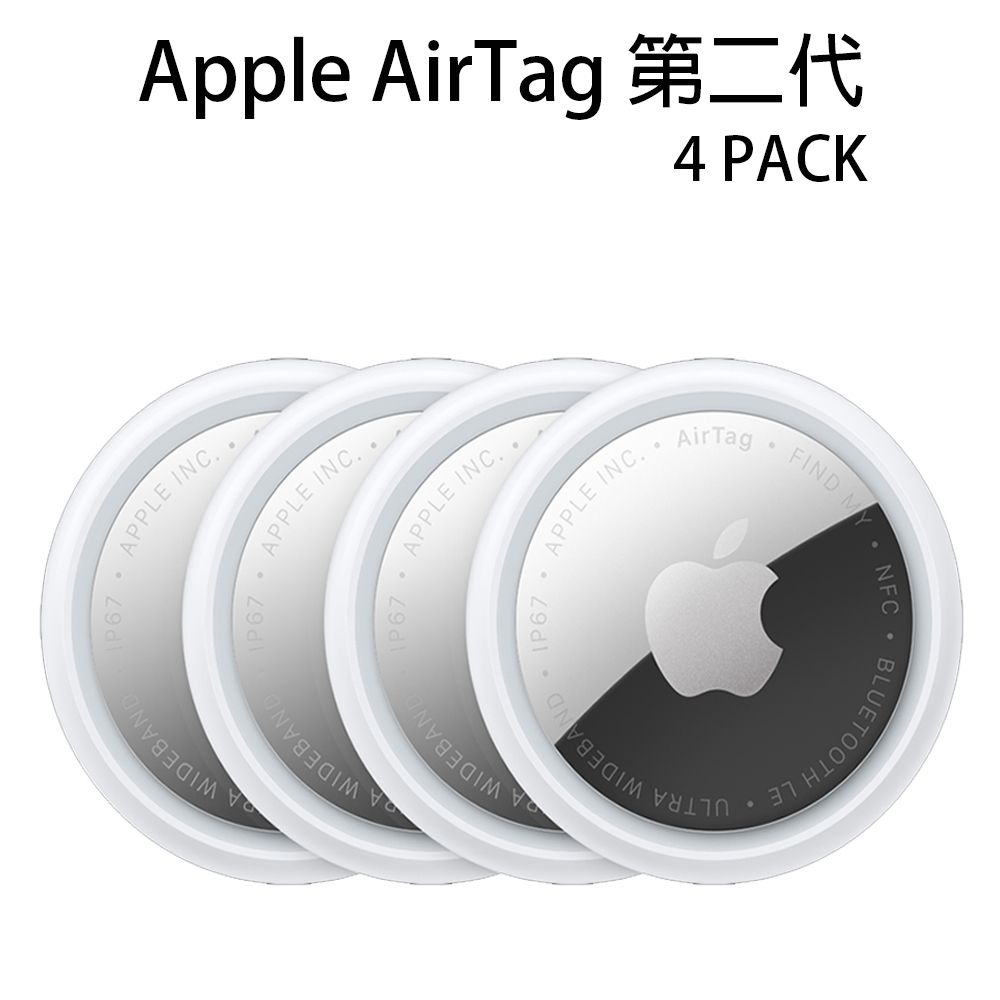 Apple AirTag 第二代4 Pack | 數位週邊| Yahoo購物中心