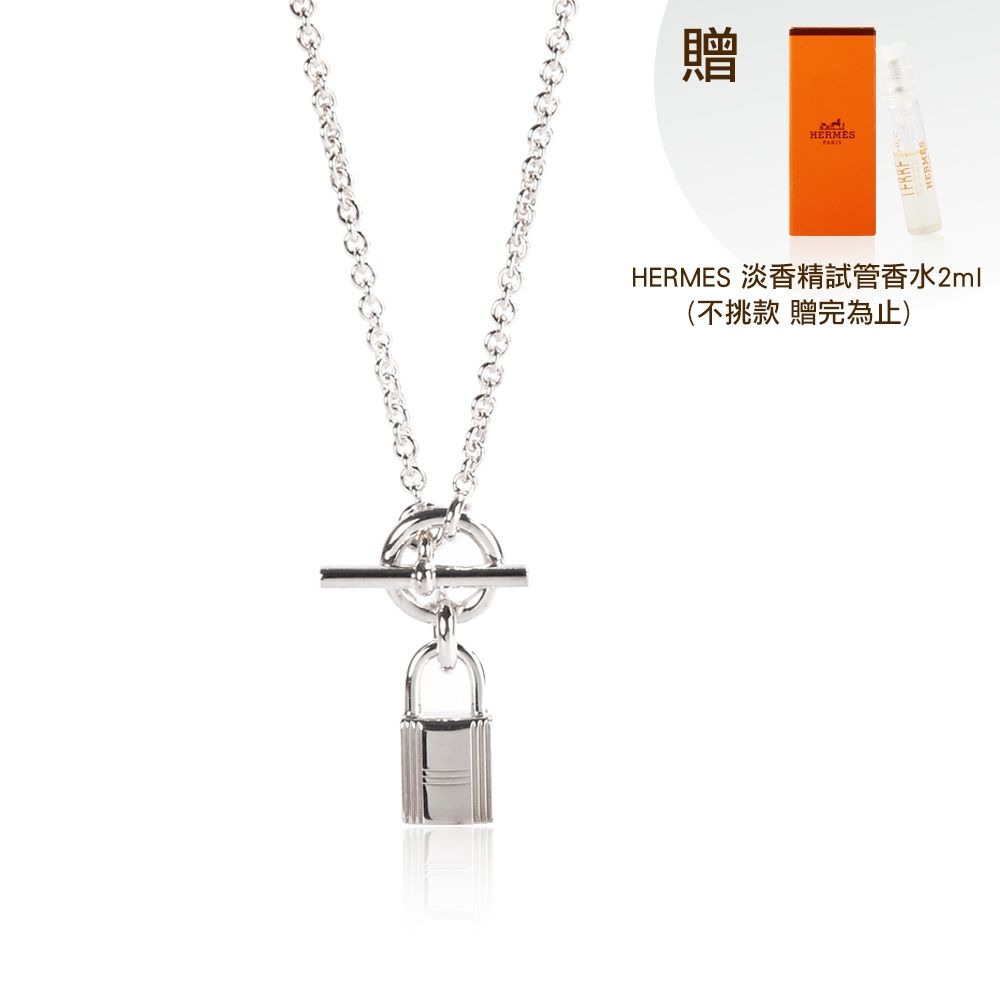 HERMES Amulettes Kelly 經典鎖頭造型純銀T扣項鍊-銀色