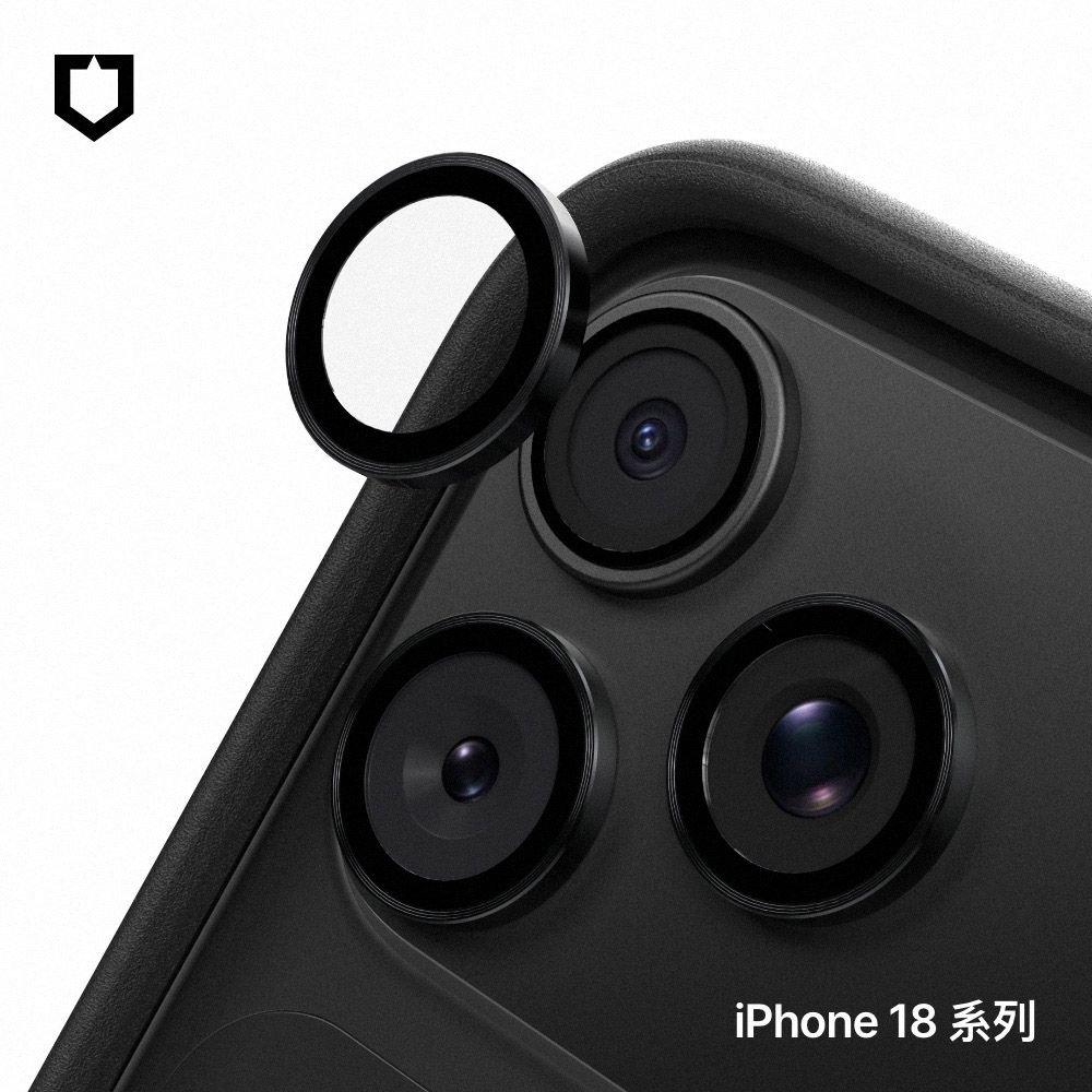 犀牛盾 iPhone 18 Pro/Pro Max 鏡頭玻璃保護貼(防爆保護) (黑)