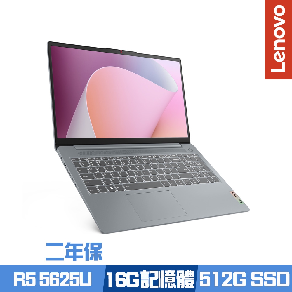 Lenovo IdeaPad Slim 3 82XM00Q2TW 15.6吋效能筆電R5 5625U/16G/512G