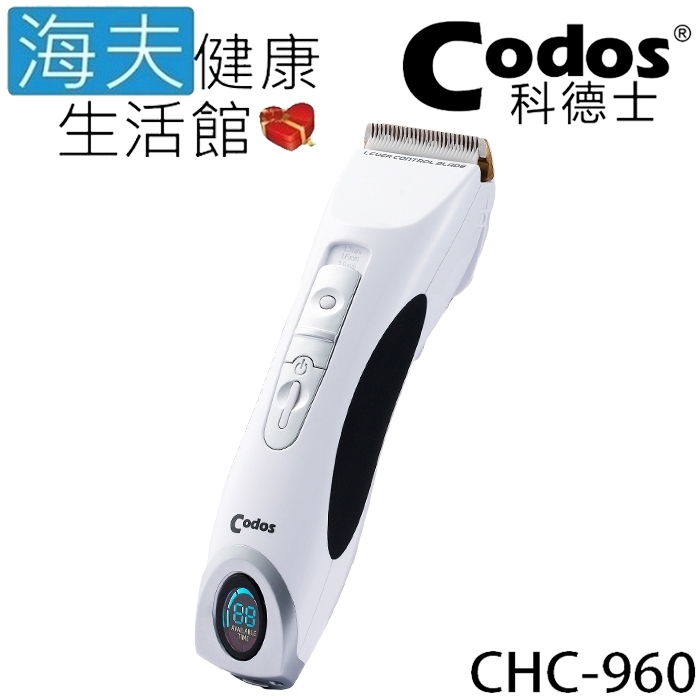 Codos科德士 CHC-960 - 詳情1