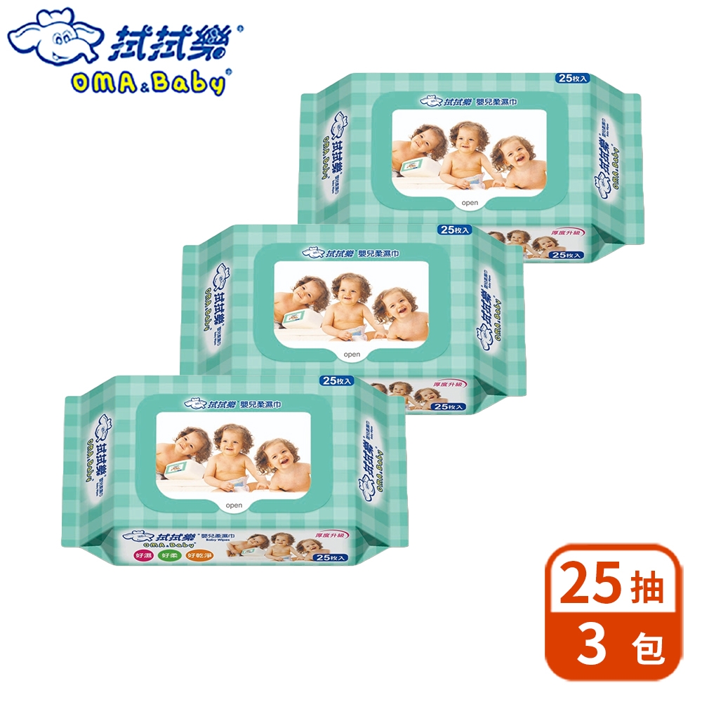 拭拭樂 超厚嬰兒超純水柔濕紙巾 25抽x3包(便利包)