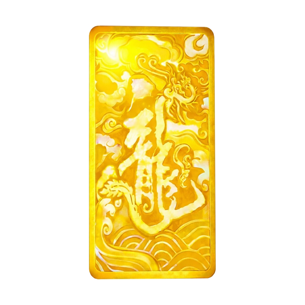煌隆 貳台錢黃金條塊(祥龍獻瑞)