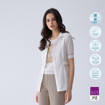 ILEY伊蕾 率性質感縲縈長版背心(白色；M-L)1242513001