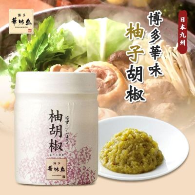 日本 博多 華味鳥 柚子胡椒辣椒醬 萬用調味料 30g★