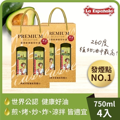 【囍瑞】萊瑞100%酪梨油伴手禮盒(750ml x 2入禮盒裝) x 2入組