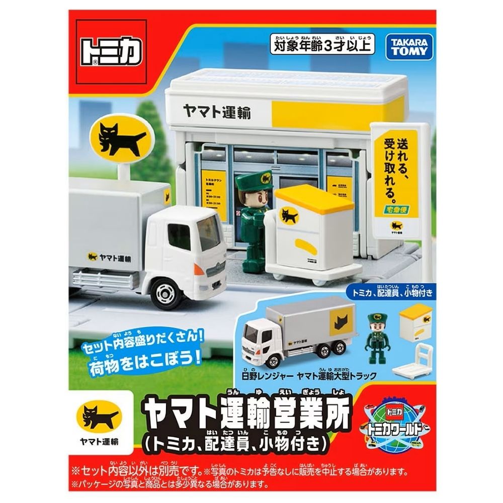 TOMICA  新城鎮 黑貓宅急便 附小車人偶 TW08682 多美小汽車