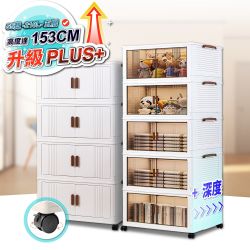 【ONE HOUSE】收納夯貨 均一價711