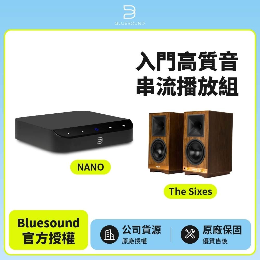 BLUESOUND】NODE NANO+ Klipsch The Sixes 入門高質音串流播放組(公司貨) | 擴大機| Yahoo購物中心
