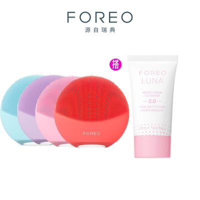 FOREO LUNA 4 mini 智能雙面淨透潔面儀+LUNA 露娜小氣泡清透潔面乳(官方直營/四色可選/洗臉機)