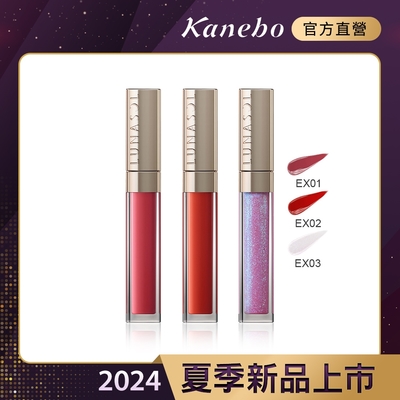 Kanebo佳麗寶國際櫃 Kanebo 佳麗寶 LUNASOL 晶巧艷光亮唇釉 6.3g(3色任選)