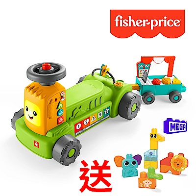 奇哥 Fisher-Price 費雪 農場市集拖拉車