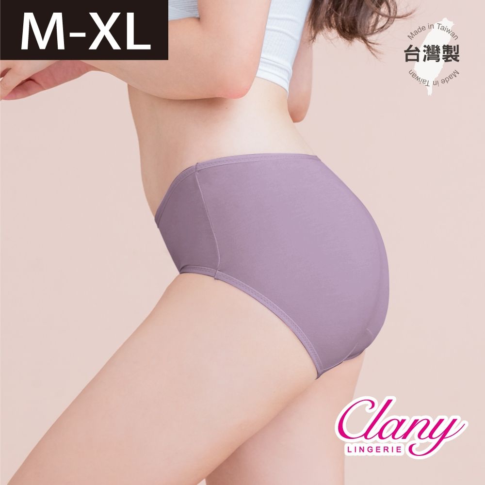 【台灣製】絲蛋白美膚中腰內褲 M‑XL｜低敏親膚包臀 環保染劑 2152 優雅紫 【可蘭霓Clany】