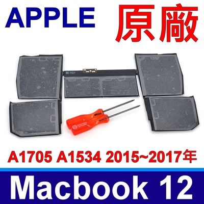 APPLE A1705 高品質 電池 Macbook12 Retina A1534 Early 2015~Mid 2017 EMC2746 EMC2991 EMC3099 相容 A1527 電池