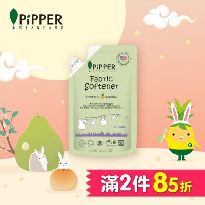 PiPPER STANDARD 沛柏鳳梨酵素柔軟精補充包-花香 750ml
