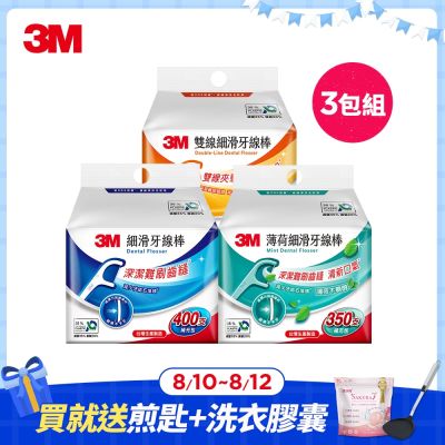 3M 細滑牙線棒-低碳包裝x3包組(單線1200支/薄荷1050支/雙線1050支)