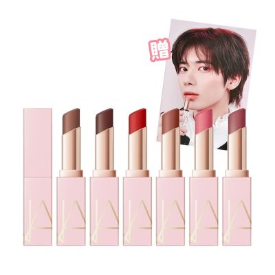 NARS 激情過後嫩唇膏 3g (贈TXT太顯明信片/送完為止)