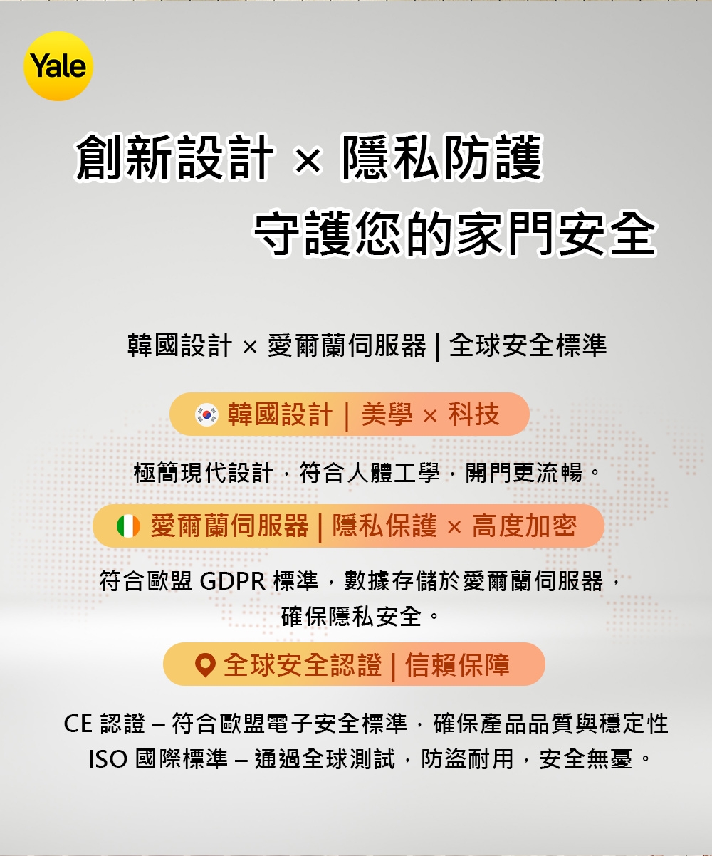 Yale耶魯 YMF-30A - 詳情5