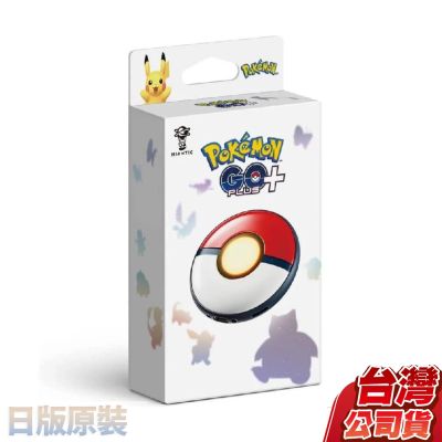 精靈寶可夢 Pokémon GO Plus+自動抓寶 睡眠精靈球(日本原裝/台灣公司貨)