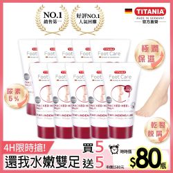 時時樂 限時下殺