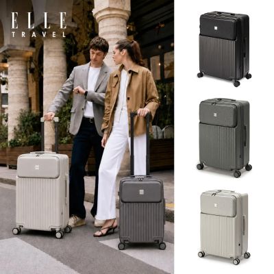 【ELLE】超輕量！28吋口袋系列 前開口袋快取式可加大設計行李箱 旅行箱 (任選) EL3474