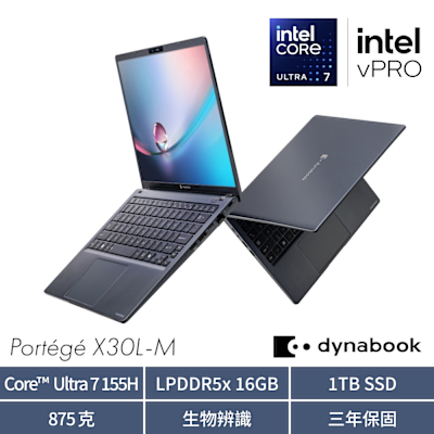 【Dynabook】Portege X30L-M 13吋輕薄筆電(Intel Core Ultra 7 155H /16GB LPDDR5x / 1TB SSD/Win11 PRO)