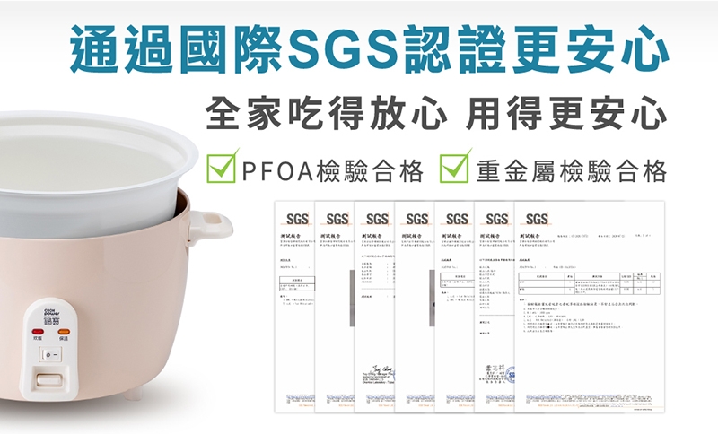 鍋寶 ER-1071 - 詳情3