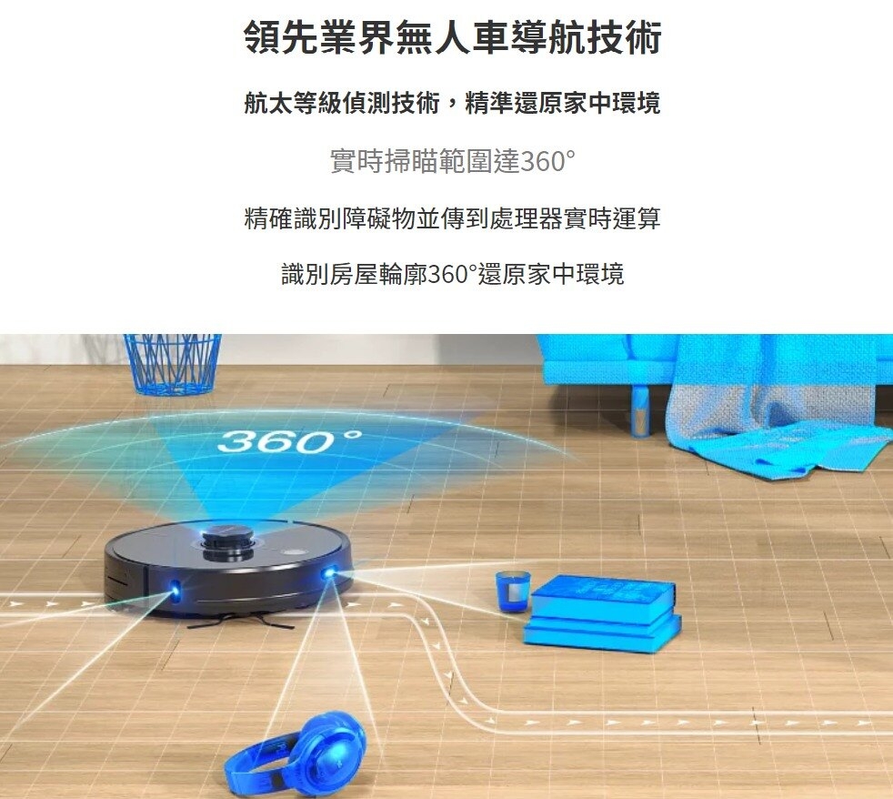NEABOT N2 Plus - 詳情2