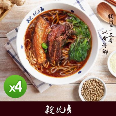 段純貞 輕享紅燒半筋半肉牛肉麵*超值4入組