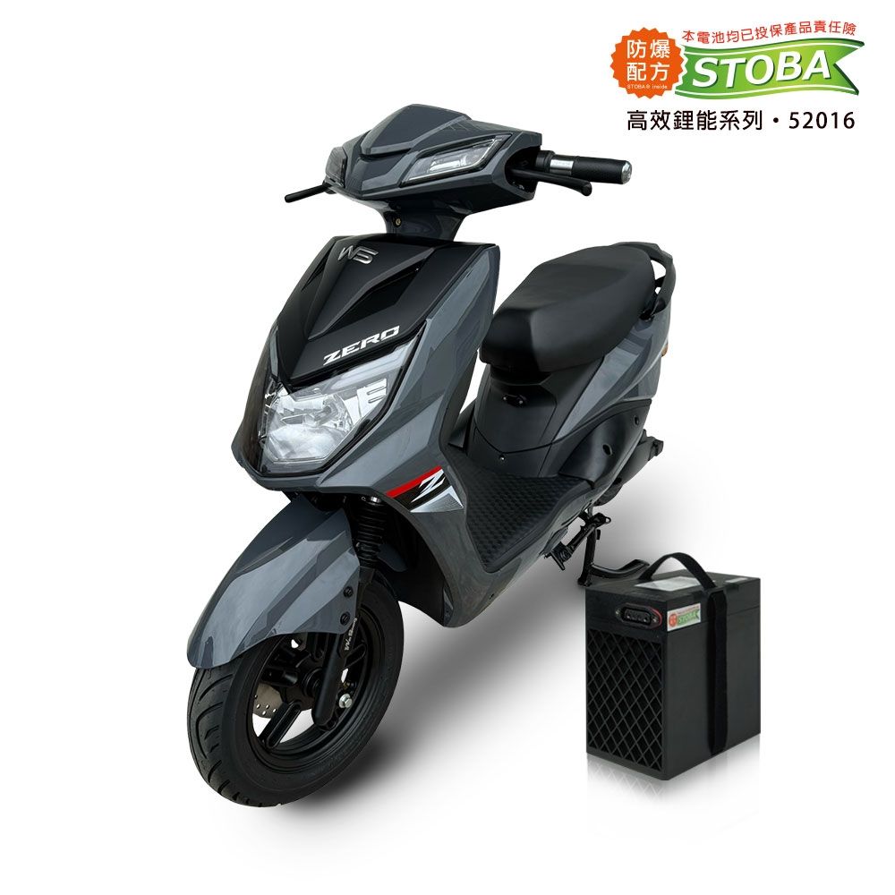 【向銓】ZERO 微型電動二輪車PEG-059/泰勝 TSV65(16Ah鋰電池版・電動自行車)